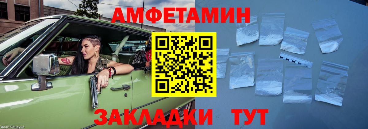 АМФЕТАМИН  МЕГА вход  Вход с VPN  Кропоткин  АМФ  Амфетамин 98% 