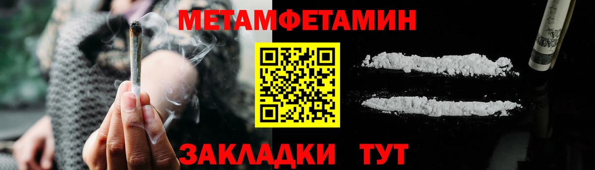 АМФЕТАМИН Premium Кропоткин