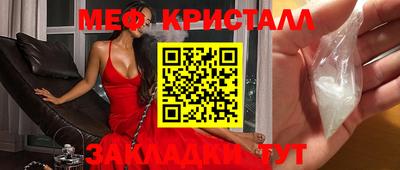 мефедрон мука Бузулук