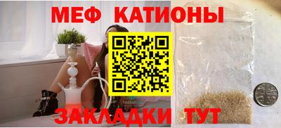 ПСИЛОЦИБИНОВЫЕ ГРИБЫ Бугуруслан