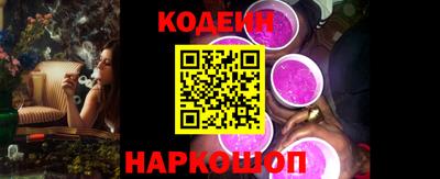 эйфоретик Будённовск