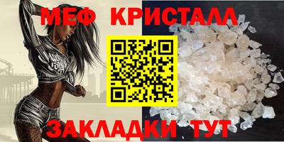 мефедрон мука Бузулук