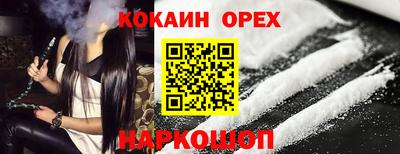 мефедрон мука Бузулук