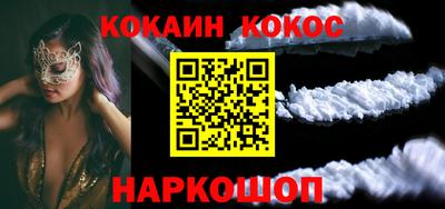 мефедрон мука Бузулук