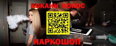 эйфоретик Будённовск