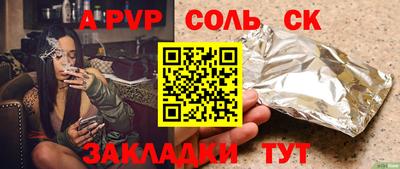 эйфоретик Будённовск