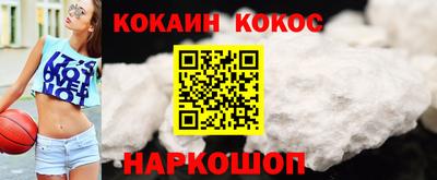 эйфоретик Будённовск