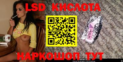 ПСИЛОЦИБИНОВЫЕ ГРИБЫ Бугуруслан