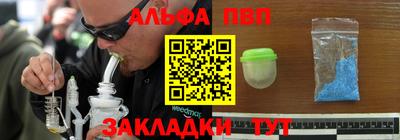 эйфоретик Будённовск