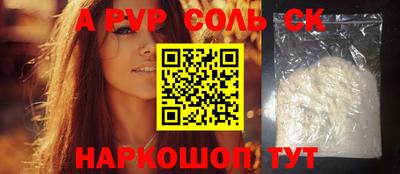 ГАЛЛЮЦИНОГЕННЫЕ ГРИБЫ Ангарск