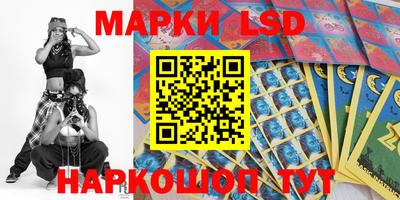 эйфоретик Будённовск