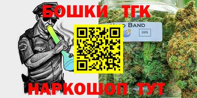 мефедрон мука Бузулук