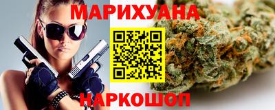 ПСИЛОЦИБИНОВЫЕ ГРИБЫ Бугуруслан