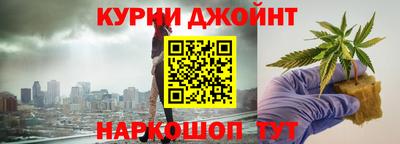 эйфоретик Будённовск