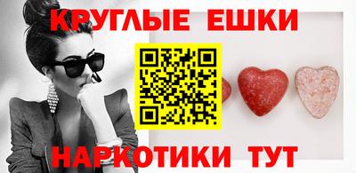 эйфоретик Будённовск
