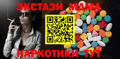 эйфоретик Будённовск