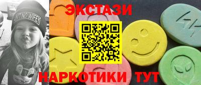 ПСИЛОЦИБИНОВЫЕ ГРИБЫ Бугуруслан