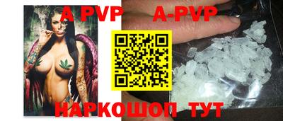 эйфоретик Будённовск