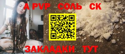 эйфоретик Будённовск