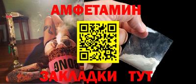эйфоретик Будённовск