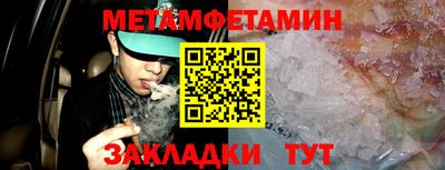 мефедрон мука Бузулук