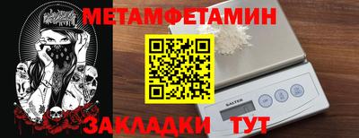 мефедрон мука Бузулук