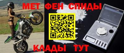 эйфоретик Будённовск