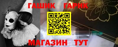 ПСИЛОЦИБИНОВЫЕ ГРИБЫ Бугуруслан