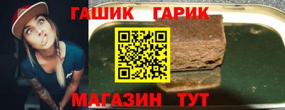 соль ск Анжеро-Судженск