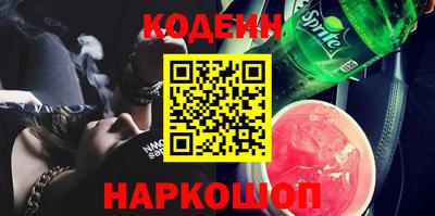 эйфоретик Будённовск