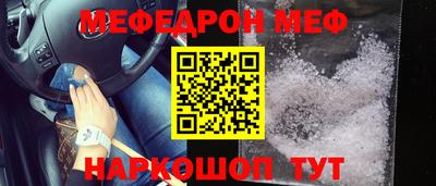эйфоретик Будённовск