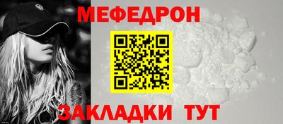 мефедрон мука Бузулук
