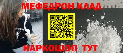 эйфоретик Будённовск