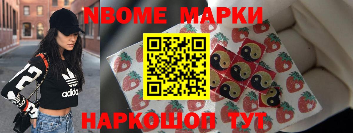 Бошки Шишки  ГАШ  Магазины продажи наркотиков  Кропоткин  Меф МЯУ МЯУ   Вход с VPN  Альфа ПВП СК  