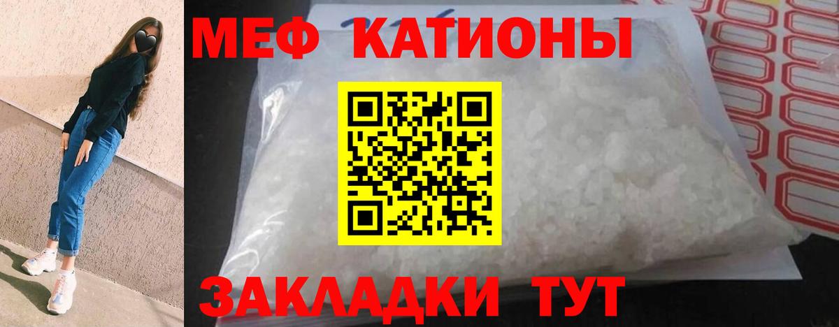 ссылка на мегу зеркало  Мефедрон  Вход с VPN  Мефедрон кристаллы  Кропоткин  МЕФ 