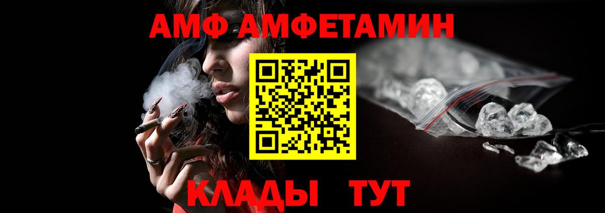 Первитин Methamphetamine  Вход с VPN  Первитин Methamphetamine  Кропоткин 